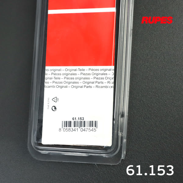 Основание для рубанка Rupes SL42AEV и SLP41A (70х400мм) пластиковое для крепления подошвы фото №5