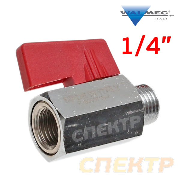 Переходник вентиль шаровый 1/4M - 1/4F Walcom (наружная - внутренняя) фото №1