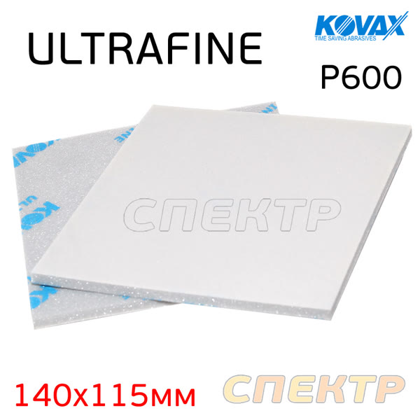 Губка абразивная полиуретановая Kovax UltraFine (140х115мм) Р600-Р800 фото №1