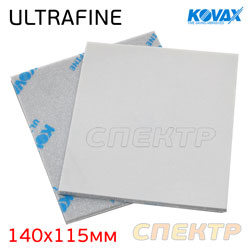 Губка абразивная полиуретановая KOVAX UltraFine (140х115мм) Р600-Р800