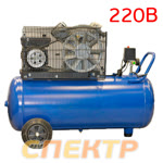 Компрессор ременной REMEZA СБ4/С-100.LB30A (220В, 420л/мин, 100л, 10бар, 2.2кВт, 88кг, 2 цилиндра) фото №1