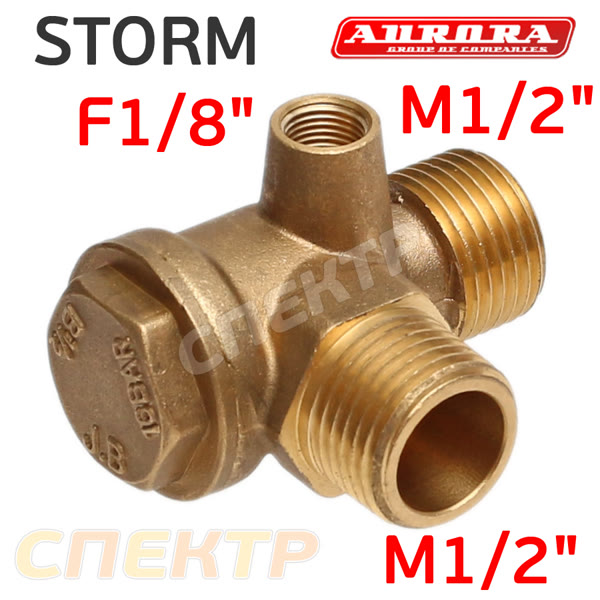 Клапан обратный M1/2" - M1/2" - F1/8" (бронза) STORM для компрессора фото №1