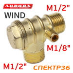 Клапан обратный M1/2" - M1/2" - M1/8" (бронза) WIND для компрессора фото №1