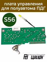Плата управления S56 для полуавтомата ПДГ ЦИКЛОН (новое поколения плат S5) управление на 2 тиристора фото №2