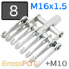 Гребенка  М16х1.5 на  8-крючка GrossPOT (стандарт КНР) для споттера + М10