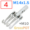 Гребенка  М14х1.5 на  4-крючка GrossPOT (стандарт Италия) для споттера + М10