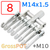 Гребенка  М14х1.5 на  8-крючка GrossPOT (стандарт Италия) для споттера + М10