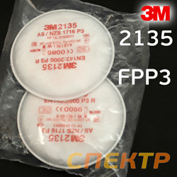 Патрон-фильтр к респиратору 3M 2135 (2шт) пылевой класс защиты FFP3 (для полумаски)