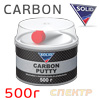 Шпатлевка с углеволокном SOLID Carbon (0,5кг) BLACK