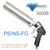 Пистолет для герметика пневмо Walcom 30038 PC NS/FG пневмопистолет для картриджей 310мл (2-2.5бар)