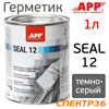 Герметик шовный под кисть APP SEAL12 (1кг) темно-серый - эластичная каучуковая уплотняющая масса