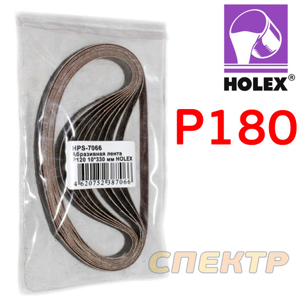 Лента шлифовальная Р180 10х330мм Holex HAS-7073 (1шт) для ленточной машинки фото №1