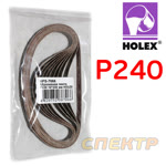 Лента шлифовальная Р240 10*330мм Holex HAS-7080 (1шт) для ленточной машинки фото №1