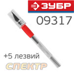 Нож перовой для художественных работ ЗУБР 09317 (запасные лезвия 5шт) фото №1