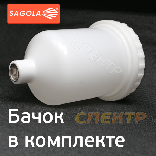 Краскопульт Sagola 4600 Xtreme DVR Titania Pro (1,2XL) для базы и лака фото №5