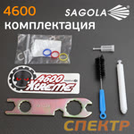 Краскопульт Sagola 4600 Xtreme DVR Titania Pro (1,2XL) для базы и лака фото №6