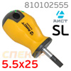 Отвертка SL 5.5x25мм AIST 810102555 ШЛИЦЕВАЯ (желто-черная ручка) Cr-Mo