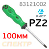 Отвертка PZ2x100мм AIST 83121002 под ключ ударная (зелено-черная ручка) 6-гр. стержень, Cr-Mo