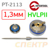 Ремонтный комплект InterTool PT-0105 / PT-0100 (1,3мм) HVLP II