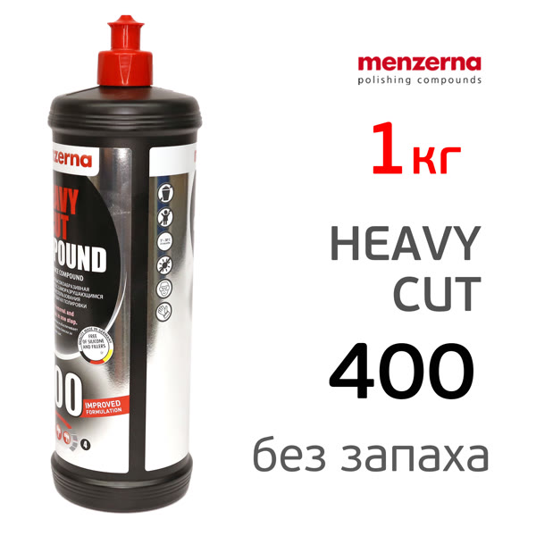 Полироль Menzerna 400 IF Heavy Cut (1кг) одношаговая HCC полировальная паста (без запаха) фото №1