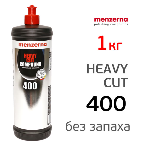 Полироль Menzerna 400 IF Heavy Cut (1кг) одношаговая HCC полировальная паста (без запаха) фото №2