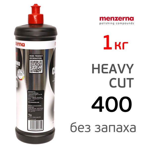 Полироль Menzerna 400 IF Heavy Cut (1кг) одношаговая HCC полировальная паста (без запаха) фото №3