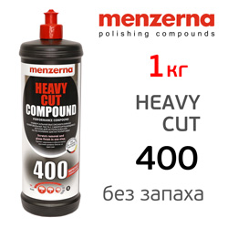 Полироль Menzerna 400 IF Heavy Cut (1кг) одношаговая полировальная паста (без запаха)