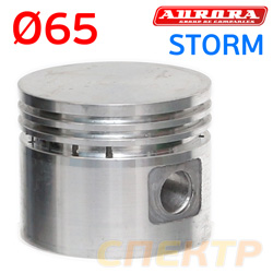 Поршень компрессора Aurora STORM (d65мм)