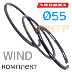 Комплект поршневых колец (3шт) ф55мм для компрессора Aurora Wind