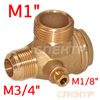 Клапан обратный M1" - M3/4" - F1/8" с конусным зажимом Remeza R4242133102 для компрессора