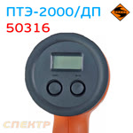 Электр. фен ЭНКОР ПТЭ-2000/ДП (80-600°С, 250-500л/мин, 2000Вт, насадки, ЖК-экран) 50316 фото №1