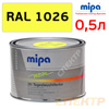 Краска флуоресцентная MIPA RAL 1026 (0,5л) желтая НЕОН