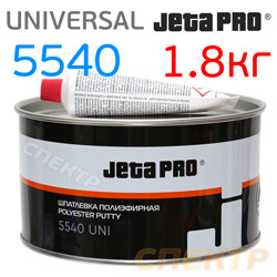 Шпатлевка JetaPRO 5540 Uni (1,8кг) универсальная