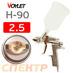 Краскопульт Voylet H-90 (2,5мм) 3,5бар, 260л/мин с верхним бачком