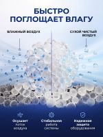 Силикагель КСМГ RUS (1л) в гранулах для осушителя (прозрачный) фото №2