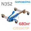 Домкрат для перемещения автомобиля Nordberg N3S2 гидравлический на колесах (680кг)