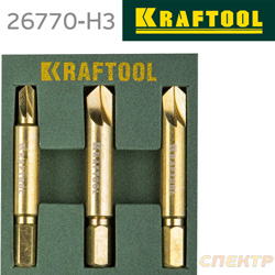 Набор экстракторов Kraftool 26770-H3 для выкручивания крепежа с поврежденным шлицем до 90% (PH-PZ)