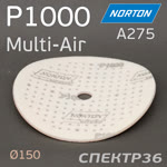 Круг шлиф. на поролоне ф150 Norton A275 Multi-Air Р1000 липучка Soft-touch фото №1