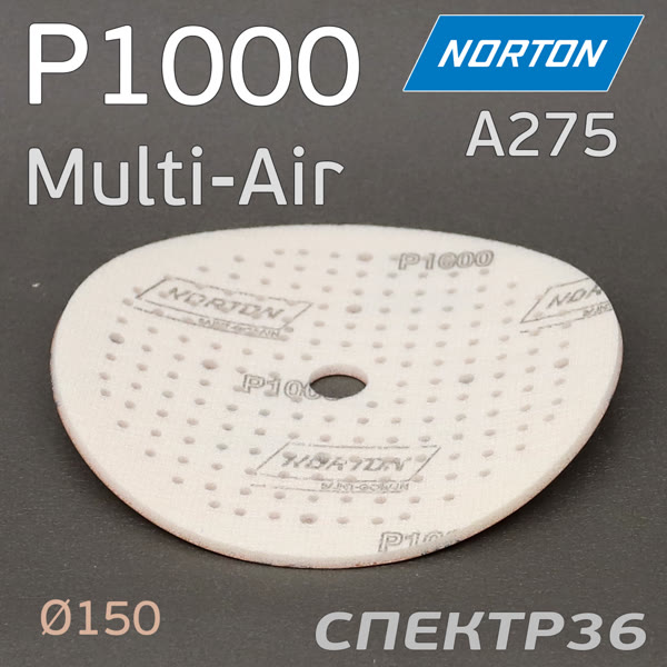 Круг шлиф. на поролоне ф150 Norton A275 Multi-Air Р1000 липучка Soft-touch фото №1