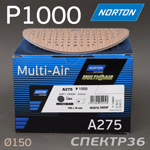 Круг шлиф. на поролоне ф150 Norton A275 Multi-Air Р1000 липучка Soft-touch фото №2