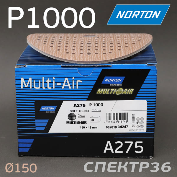 Круг шлиф. на поролоне ф150 Norton A275 Multi-Air Р1000 липучка Soft-touch фото №2