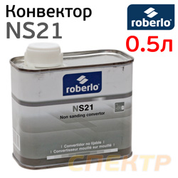 Конвертор Roberlo NS21 (0,5л) для грунта Milltifiller Express в версию мокрый-по-мокрому