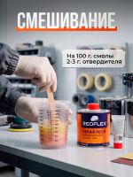 Смесь полиэфирная Reoflex (0,25кг+15г+0,25м2) для ремонта сквозной коррозии металла фото №4
