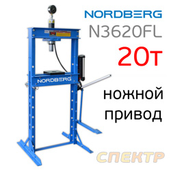 Пресс гидравлический 20т Nordberg N3620FL насос - ручной и ножной привод