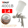 Краскопульт Voylet 4001В (1,4мм) 3бар, 278л/мин с верхним бачком