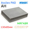 Подложка под клейкий лист Kovax ASSILEX PAD AH (130х85мм) мягкая - для ручного шлифования