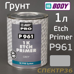 Грунт кислотный 1К Body P 961 Etch Primer (1л) серый наполнитель антикоррозийный