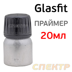 Праймер для стекла Glasfit Combo (20мл) черный универсальный