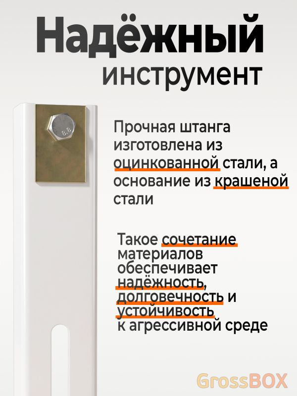 Держатель-кронштейн тест-пластин для крепления внутри вытяжного шкафа фото №1