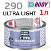 Шпатлевка Body PRO F290 Ultra Light Multifiller (1,0л) =2кг бежевая - легкошлифуемая легкая